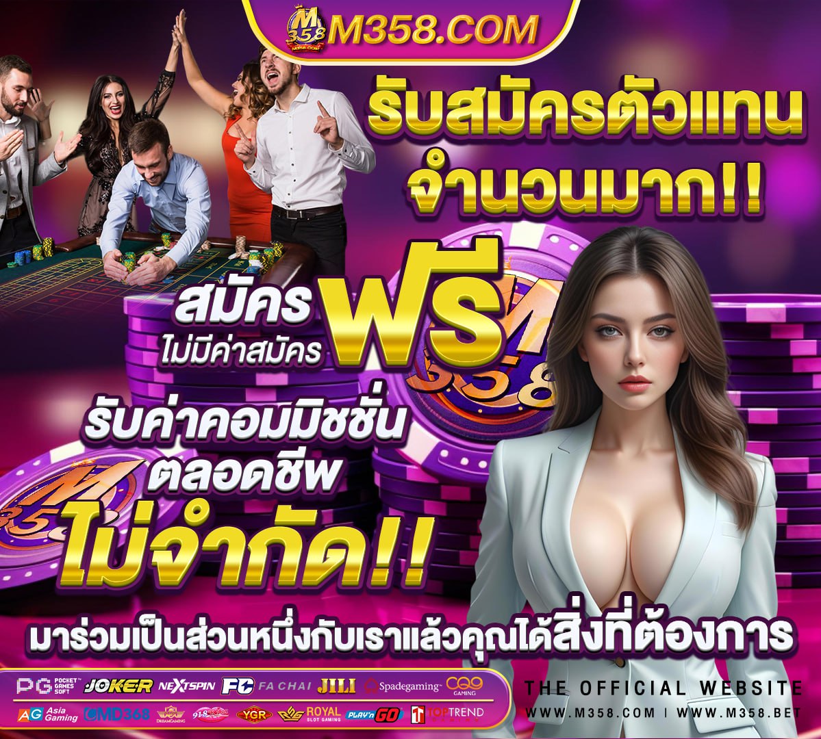 เกมสล็อตค่าย pg เว็บตรง ที่แตกง่าย